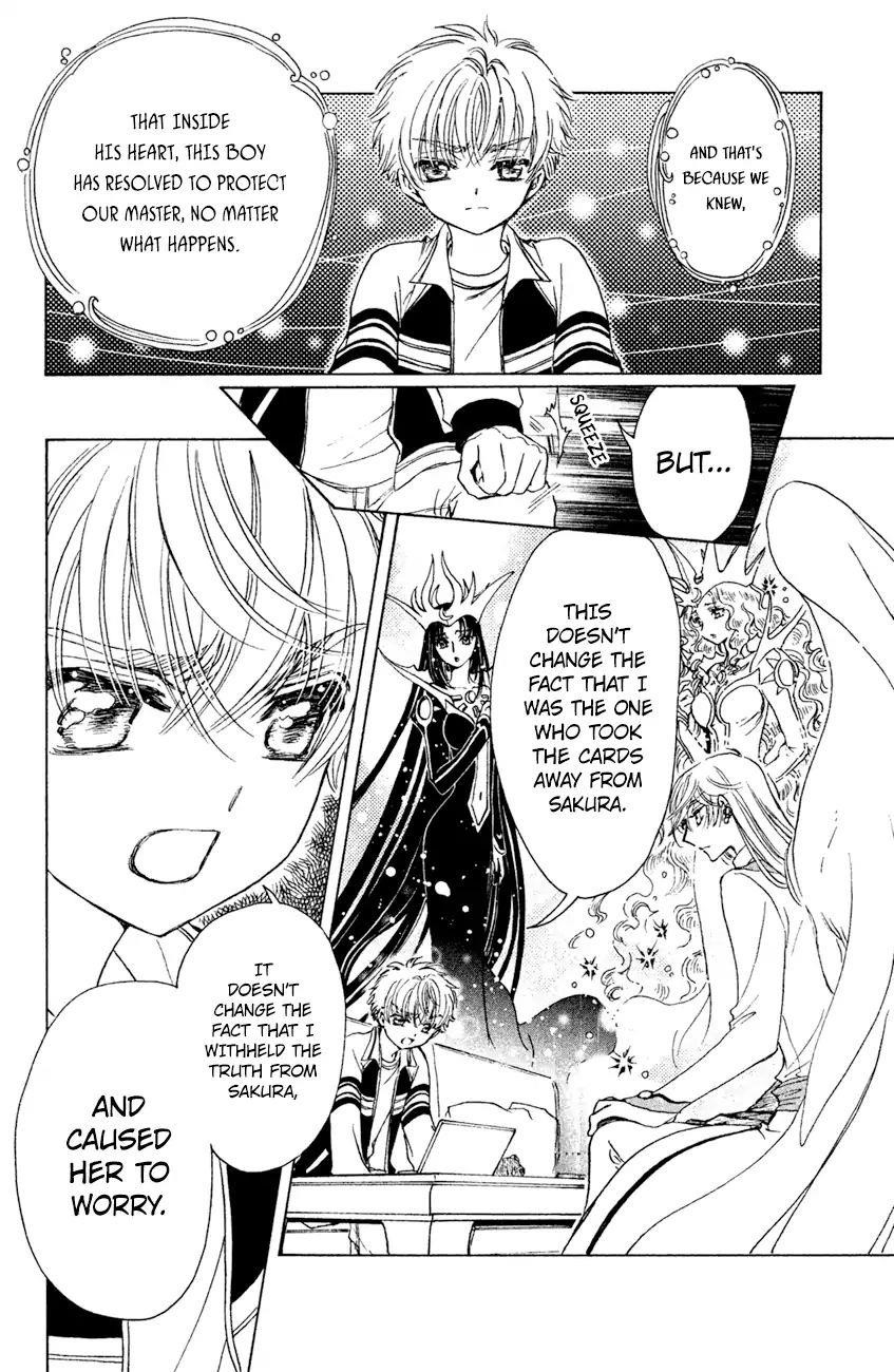 Cardcaptor Sakura – Clear Card Arc Chapter 28 - Page 21