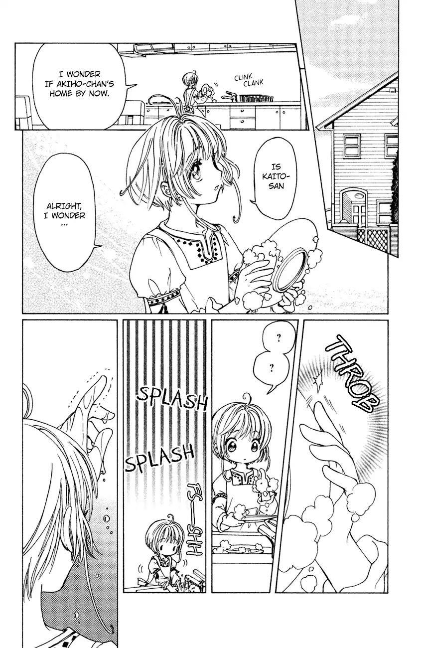 Cardcaptor Sakura – Clear Card Arc Chapter 28 - Page 25