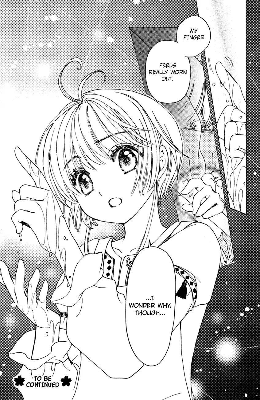 Cardcaptor Sakura – Clear Card Arc Chapter 28 - Page 26