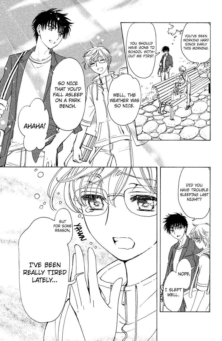 Cardcaptor Sakura – Clear Card Arc Chapter 29 - Page 14