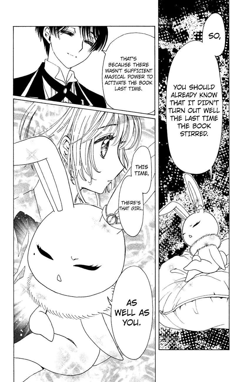 Cardcaptor Sakura – Clear Card Arc Chapter 29 - Page 26