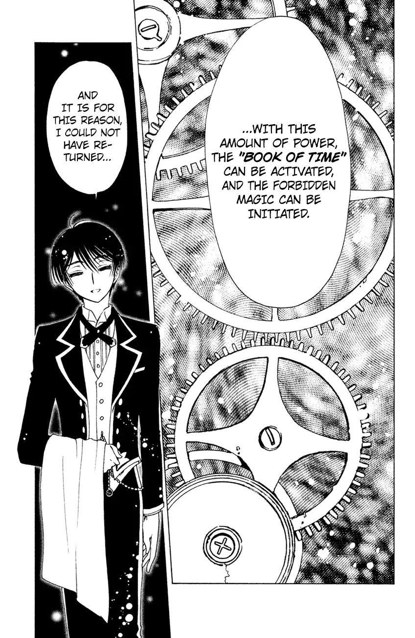 Cardcaptor Sakura – Clear Card Arc Chapter 29 - Page 27