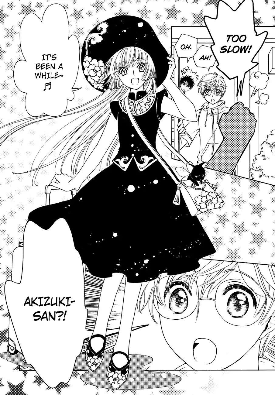 Cardcaptor Sakura – Clear Card Arc Chapter 31 - Page 25