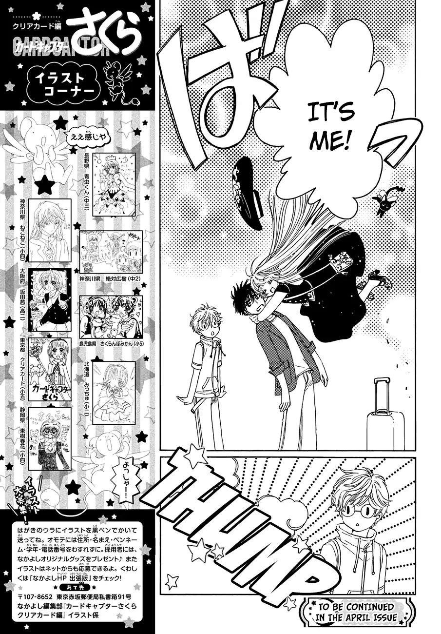 Cardcaptor Sakura – Clear Card Arc Chapter 31 - Page 26