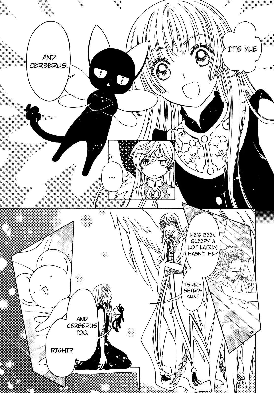 Cardcaptor Sakura – Clear Card Arc Chapter 32 - Page 9