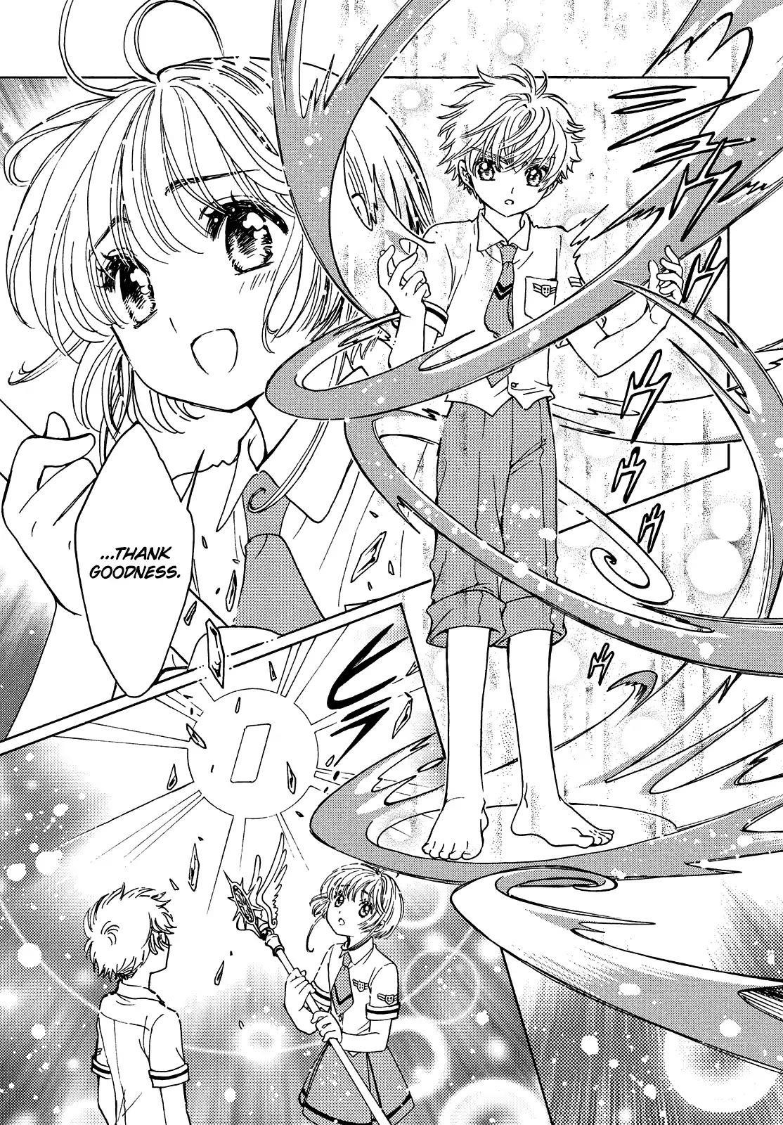 Cardcaptor Sakura – Clear Card Arc Chapter 33 - Page 23