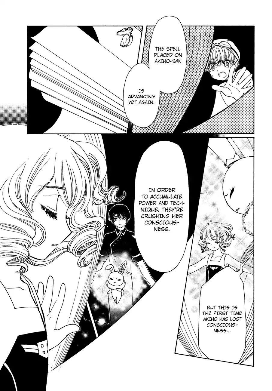 Cardcaptor Sakura – Clear Card Arc Chapter 35 - Page 12