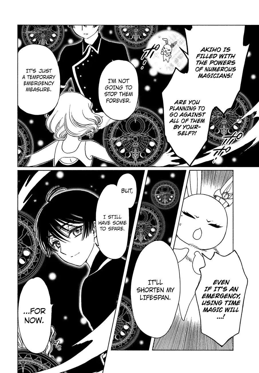 Cardcaptor Sakura – Clear Card Arc Chapter 35 - Page 15