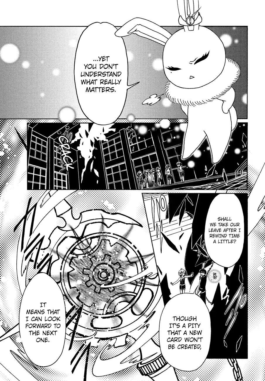 Cardcaptor Sakura – Clear Card Arc Chapter 35 - Page 20