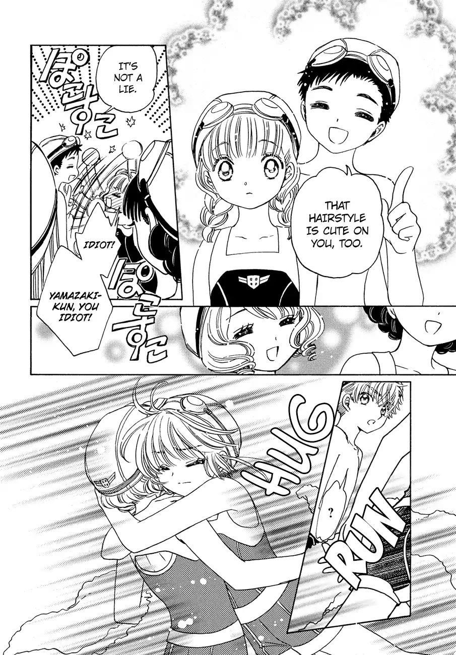 Cardcaptor Sakura – Clear Card Arc Chapter 35 - Page 21