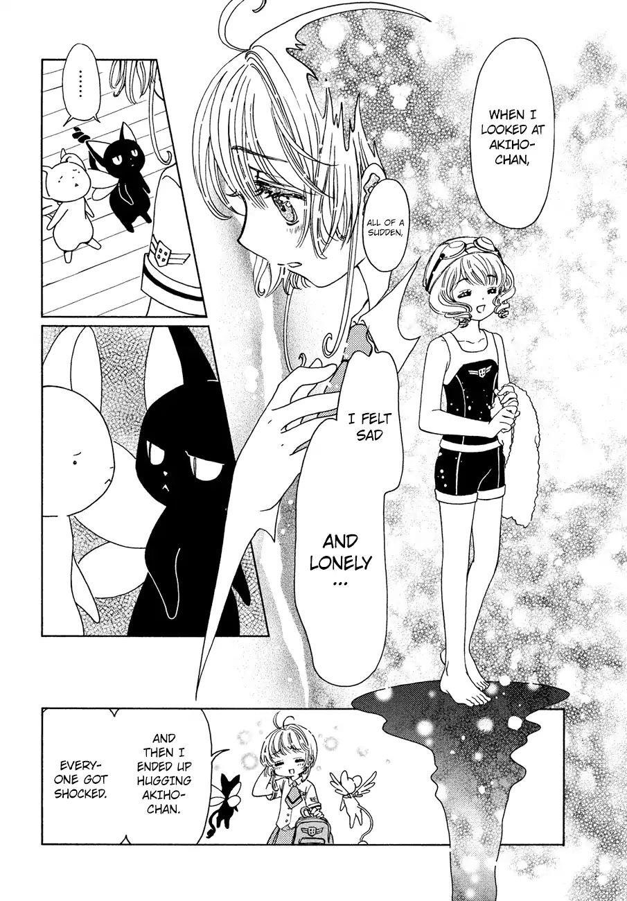 Cardcaptor Sakura – Clear Card Arc Chapter 35 - Page 25