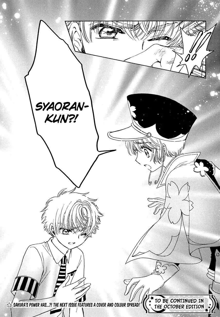 Cardcaptor Sakura – Clear Card Arc Chapter 36 - Page 27