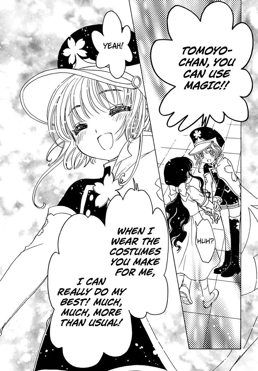 Cardcaptor Sakura – Clear Card Arc Chapter 36 - Page 7