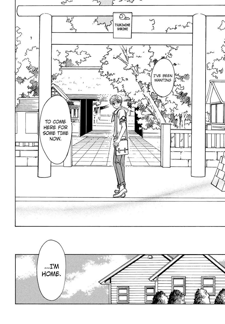 Cardcaptor Sakura – Clear Card Arc Chapter 37 - Page 12