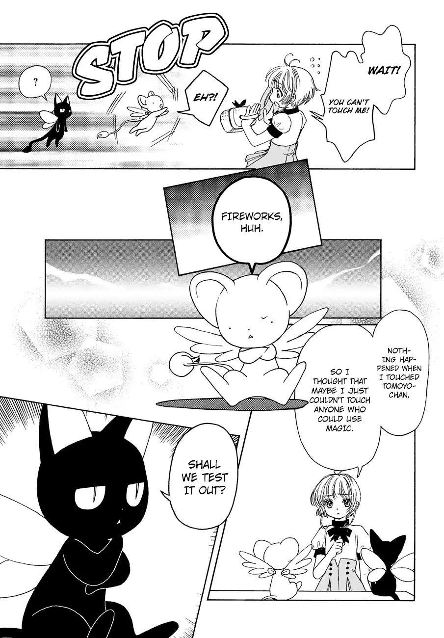 Cardcaptor Sakura – Clear Card Arc Chapter 37 - Page 15