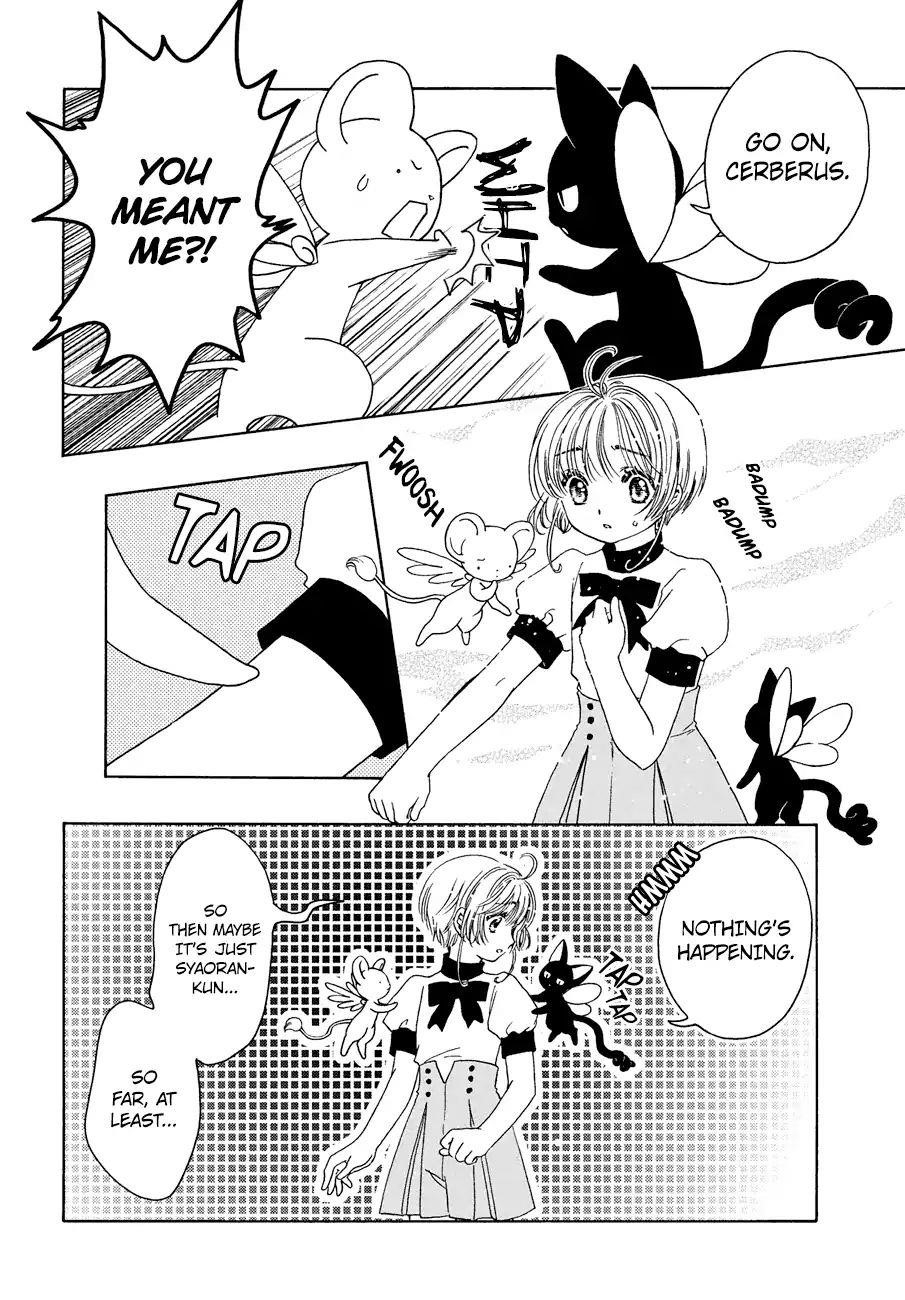 Cardcaptor Sakura – Clear Card Arc Chapter 37 - Page 16