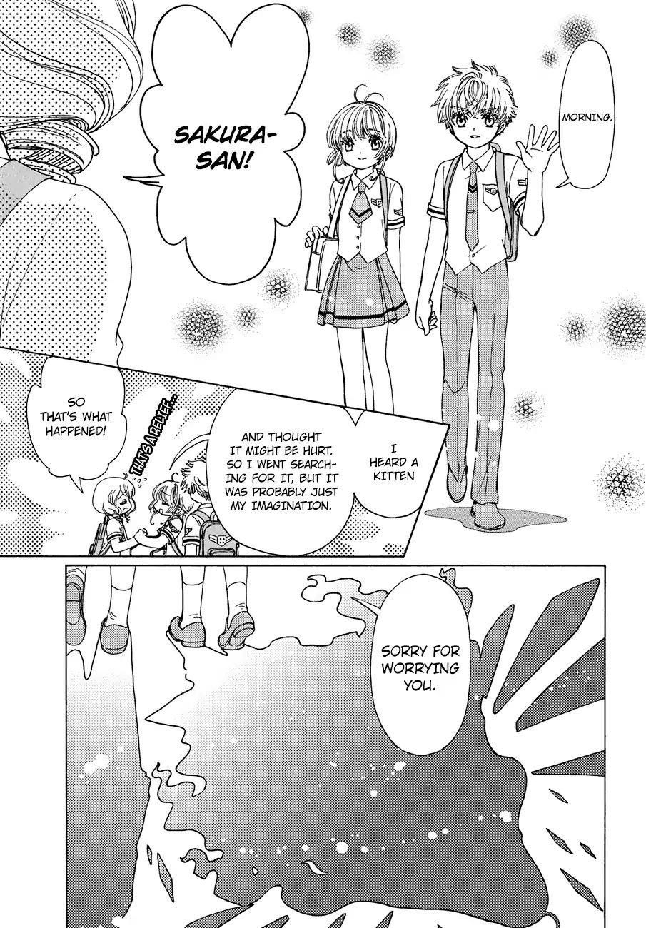 Cardcaptor Sakura – Clear Card Arc Chapter 37 - Page 27