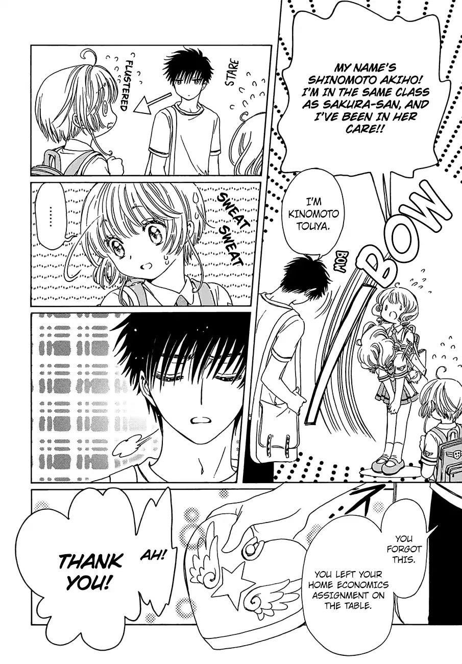 Cardcaptor Sakura – Clear Card Arc Chapter 38 - Page 10