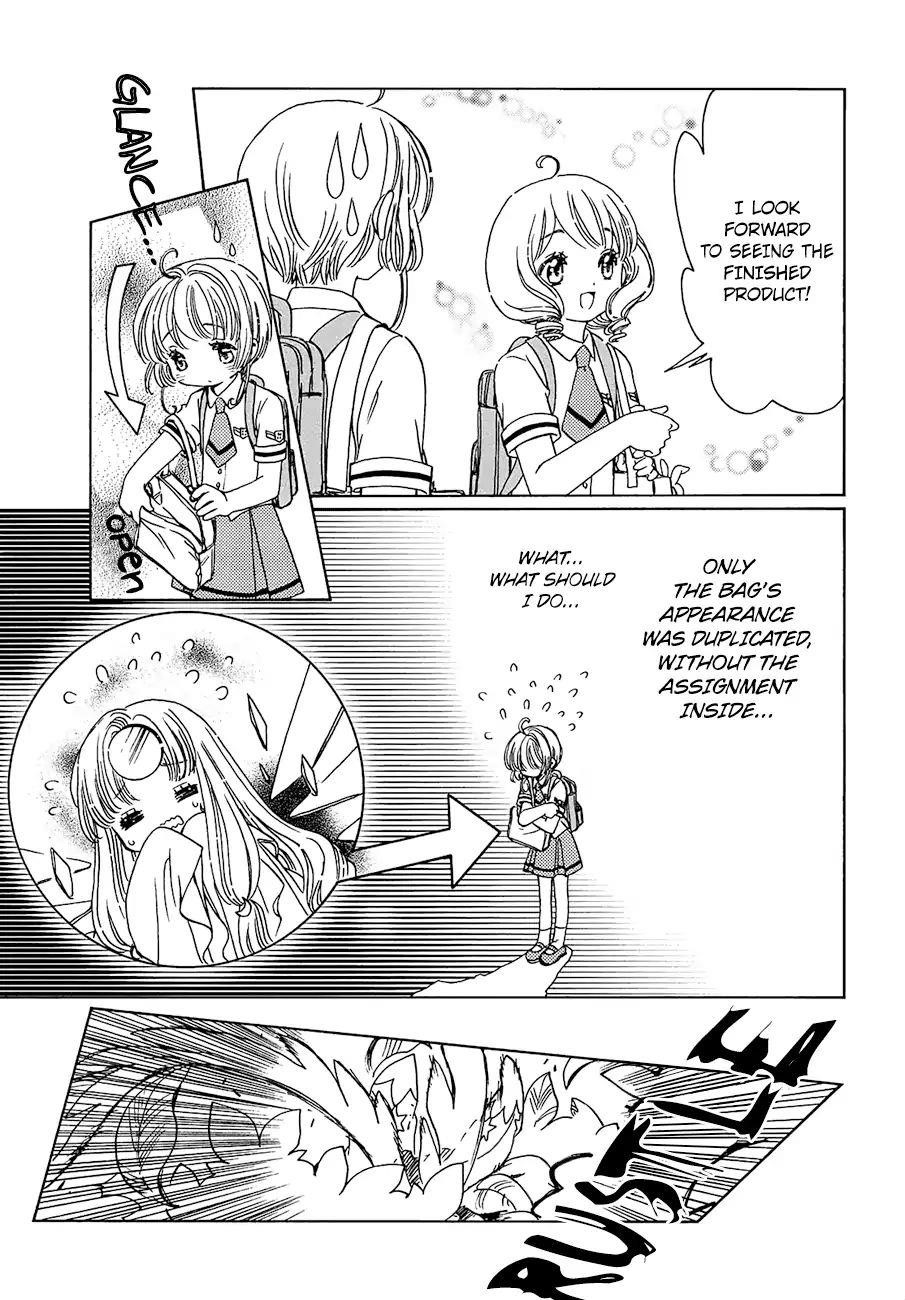 Cardcaptor Sakura – Clear Card Arc Chapter 38 - Page 4