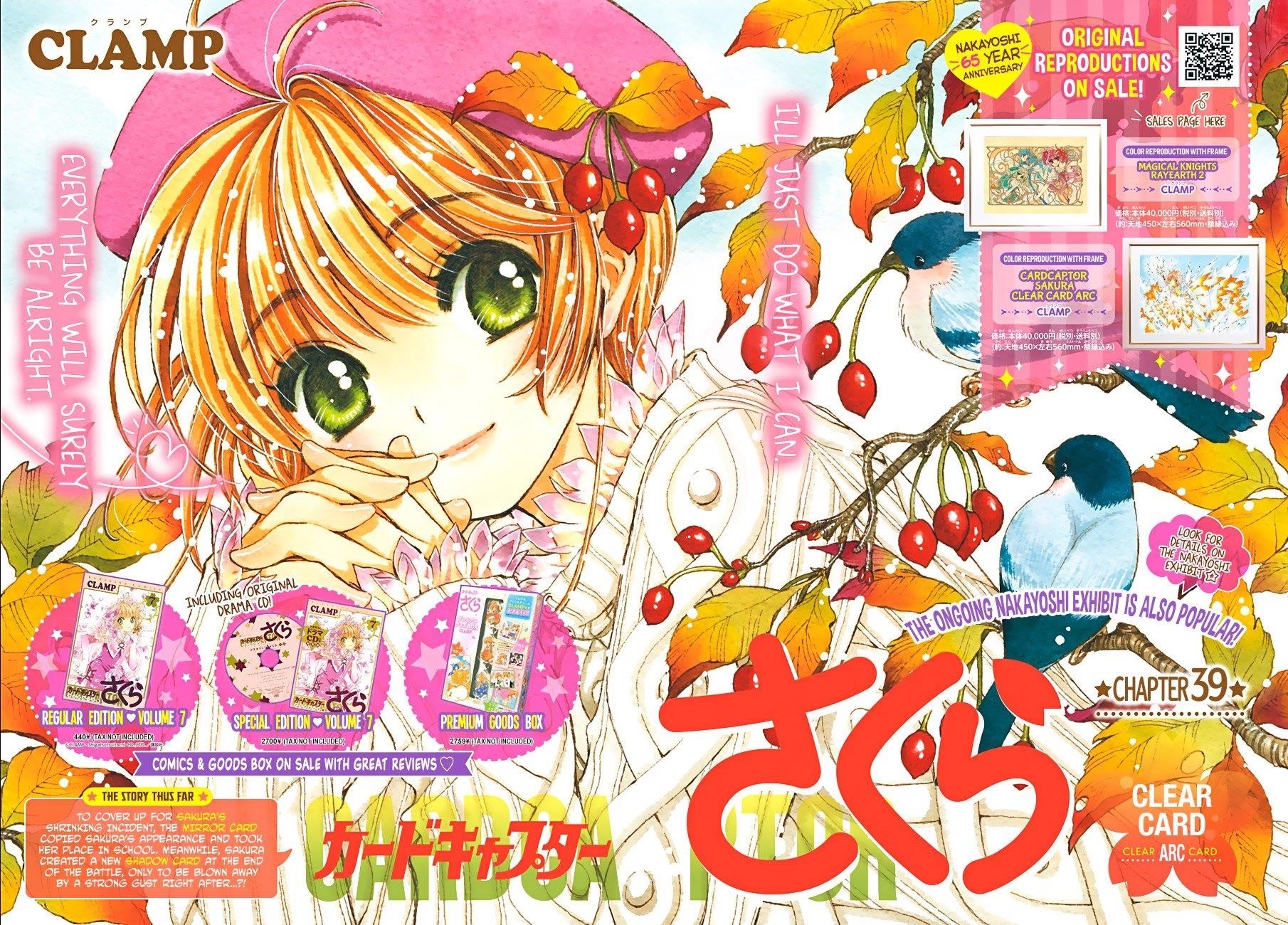 Cardcaptor Sakura – Clear Card Arc Chapter 39 - Page 1