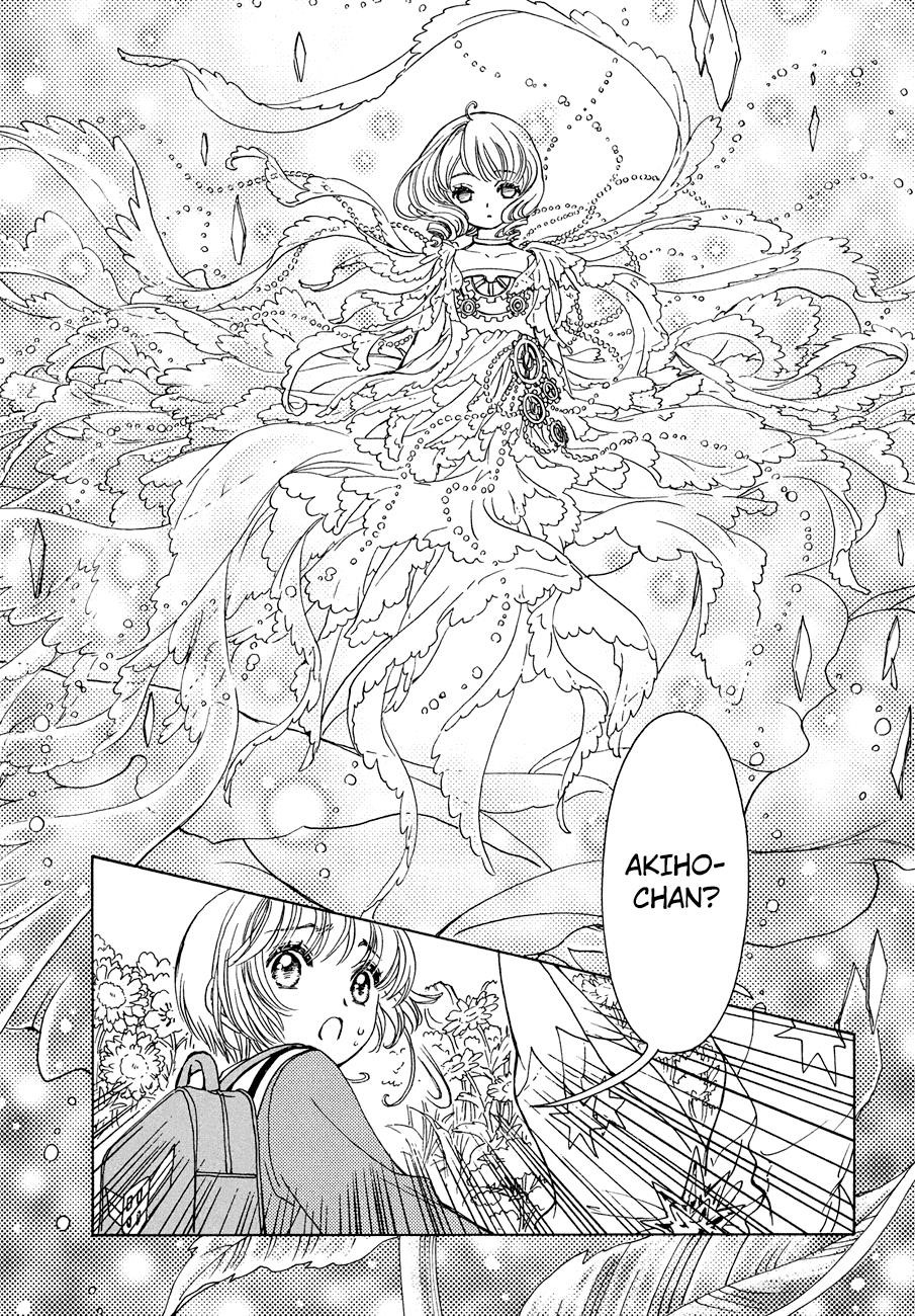 Cardcaptor Sakura – Clear Card Arc Chapter 39 - Page 22