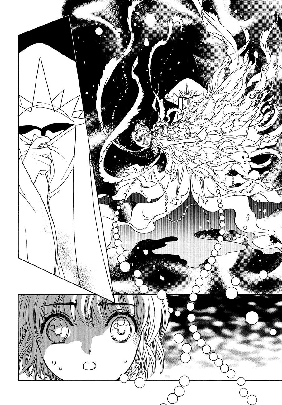 Cardcaptor Sakura – Clear Card Arc Chapter 39 - Page 25