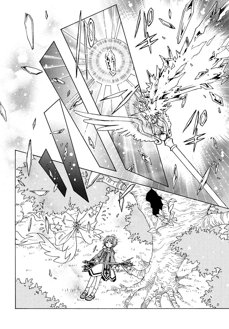 Cardcaptor Sakura – Clear Card Arc Chapter 39 - Page 28