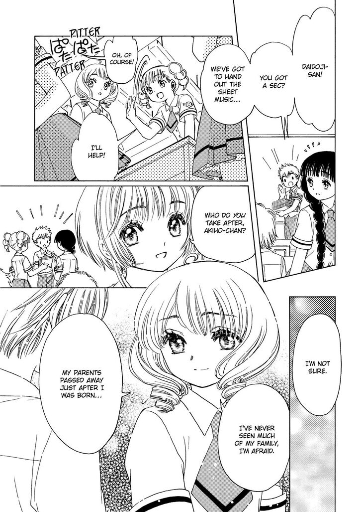 Cardcaptor Sakura – Clear Card Arc Chapter 40 - Page 19