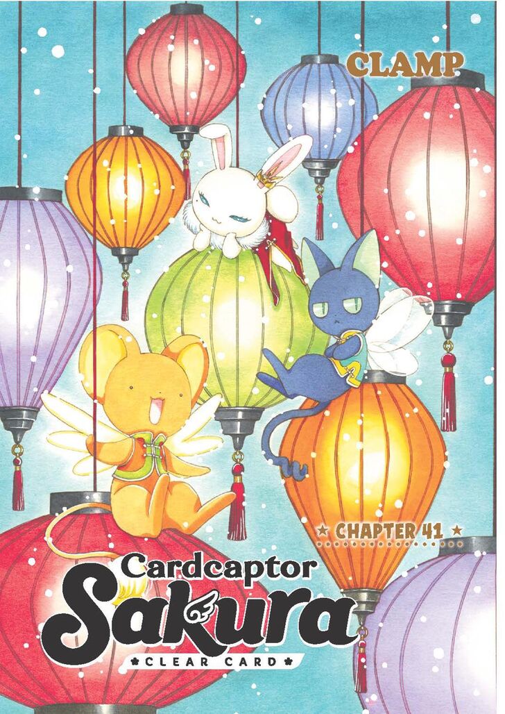 Cardcaptor Sakura – Clear Card Arc Chapter 41 - Page 2