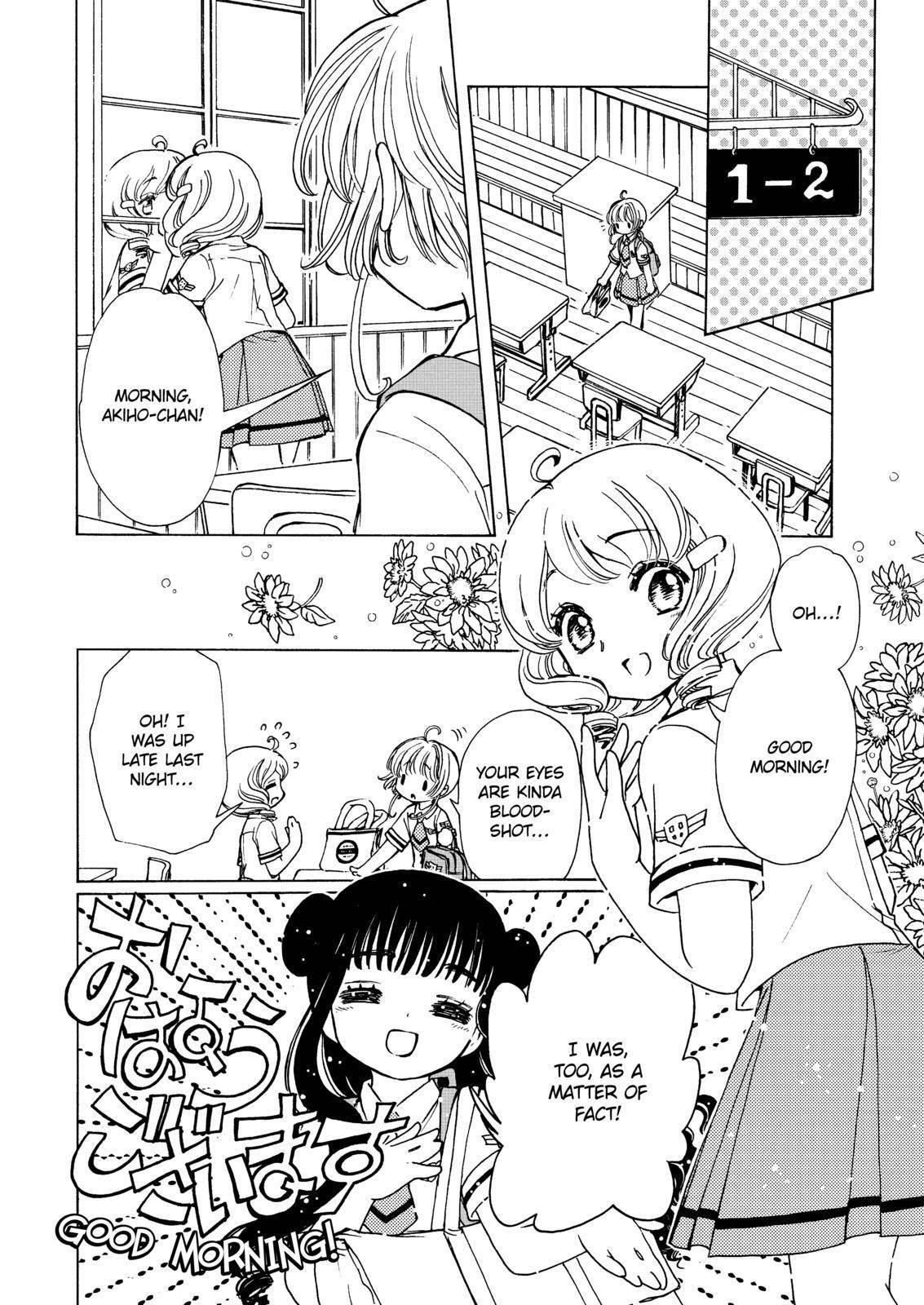 Cardcaptor Sakura – Clear Card Arc Chapter 48 - Page 19