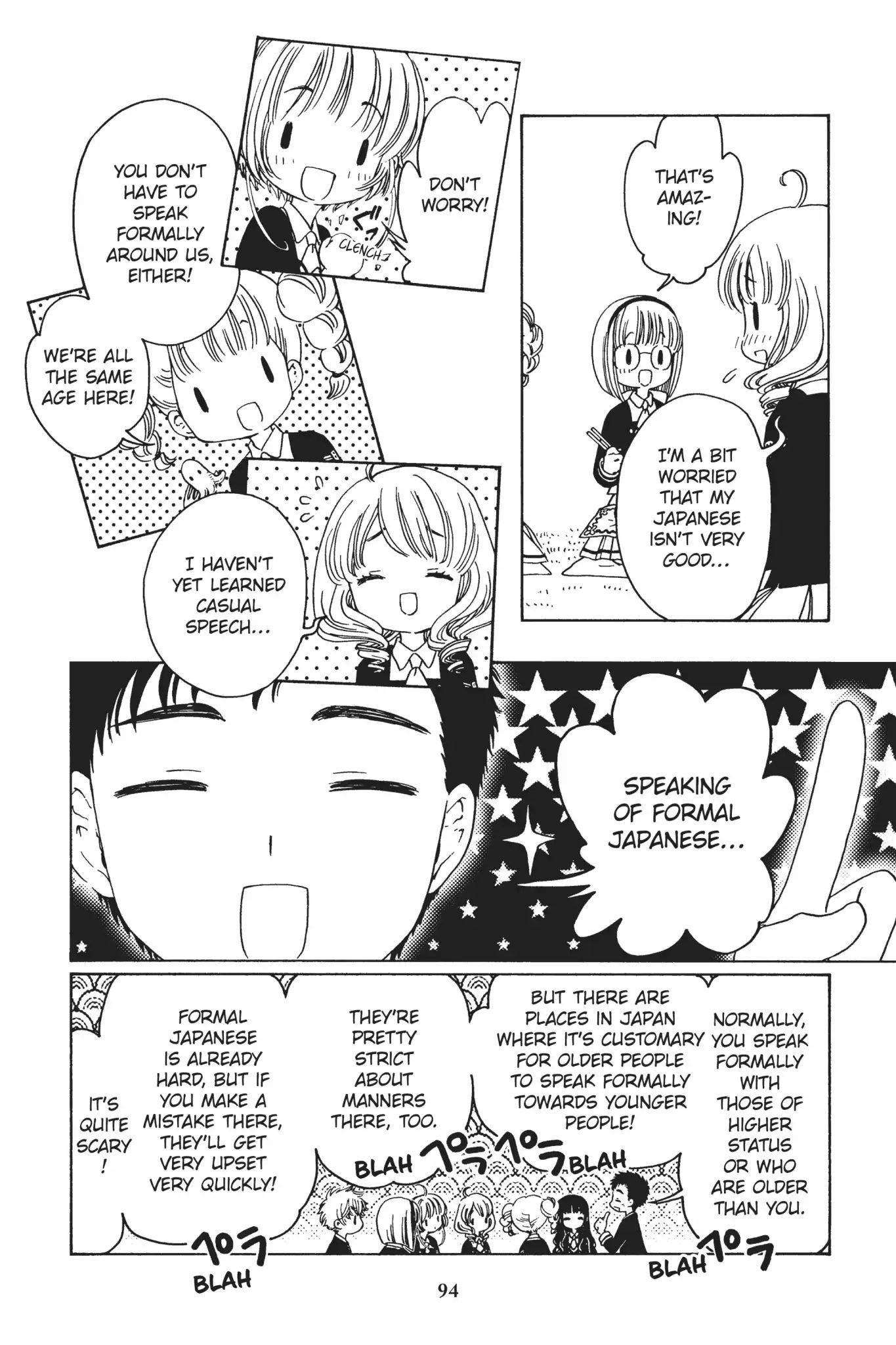 Cardcaptor Sakura – Clear Card Arc Chapter 7 - Page 19