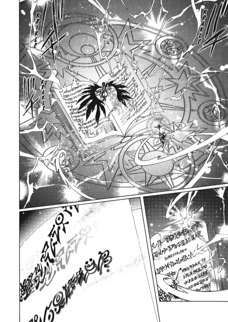 Cardcaptor Sakura – Clear Card Arc Chapter 79 - Page 17