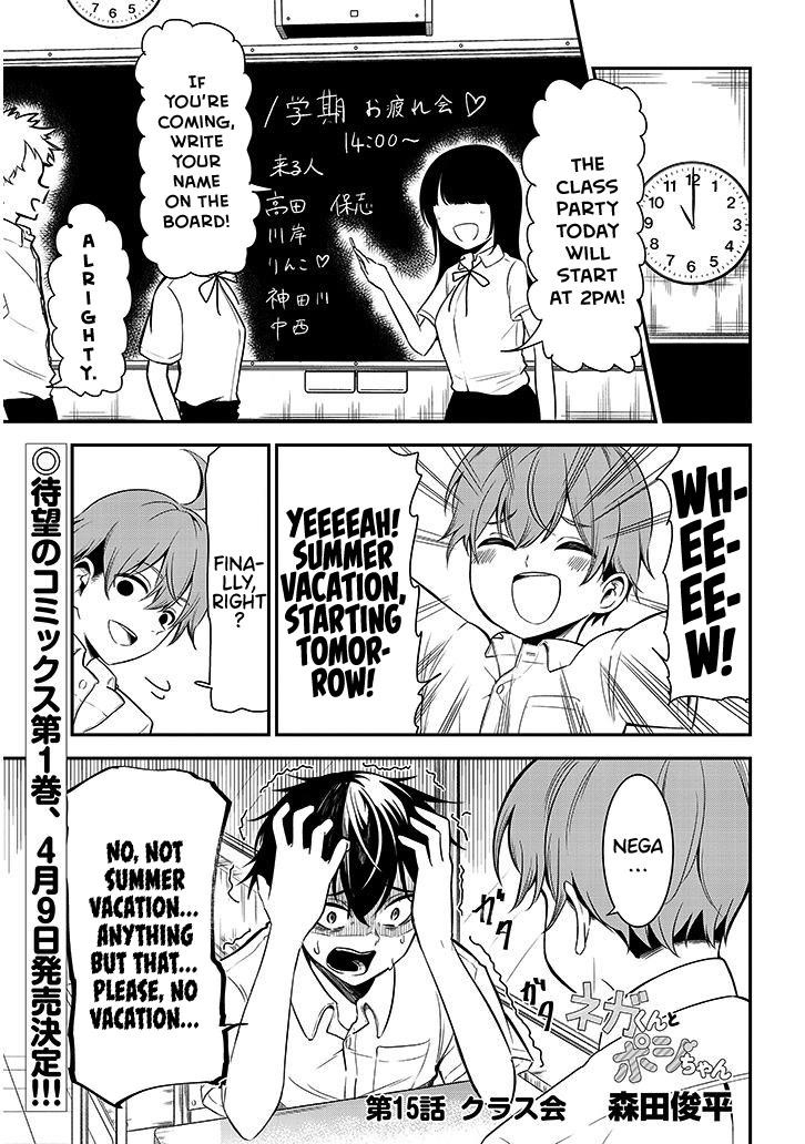 Nega-kun and Posi-chan Chapter 15 - Page 1
