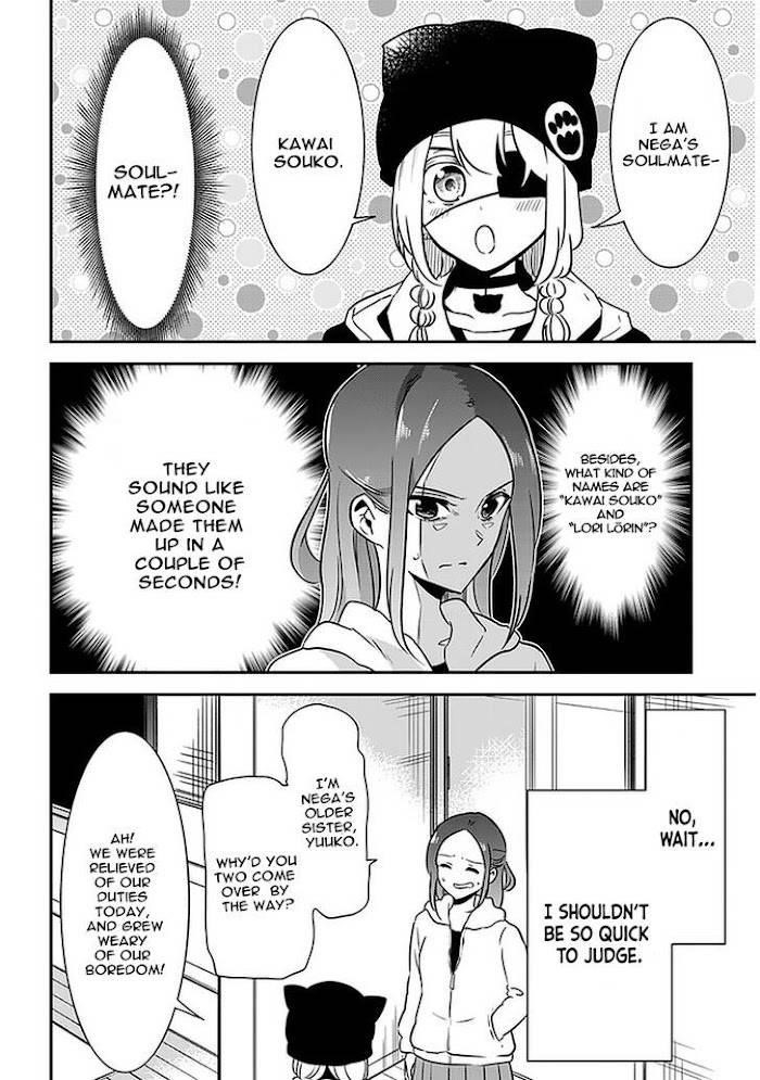 Nega-kun and Posi-chan Chapter 43 - Page 6