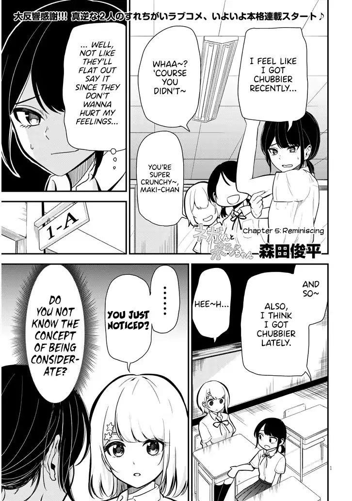 Nega-kun and Posi-chan Chapter 5 - Page 1