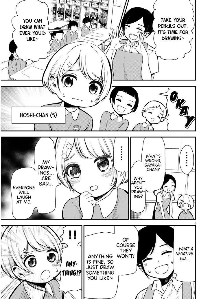 Nega-kun and Posi-chan Chapter 5 - Page 3