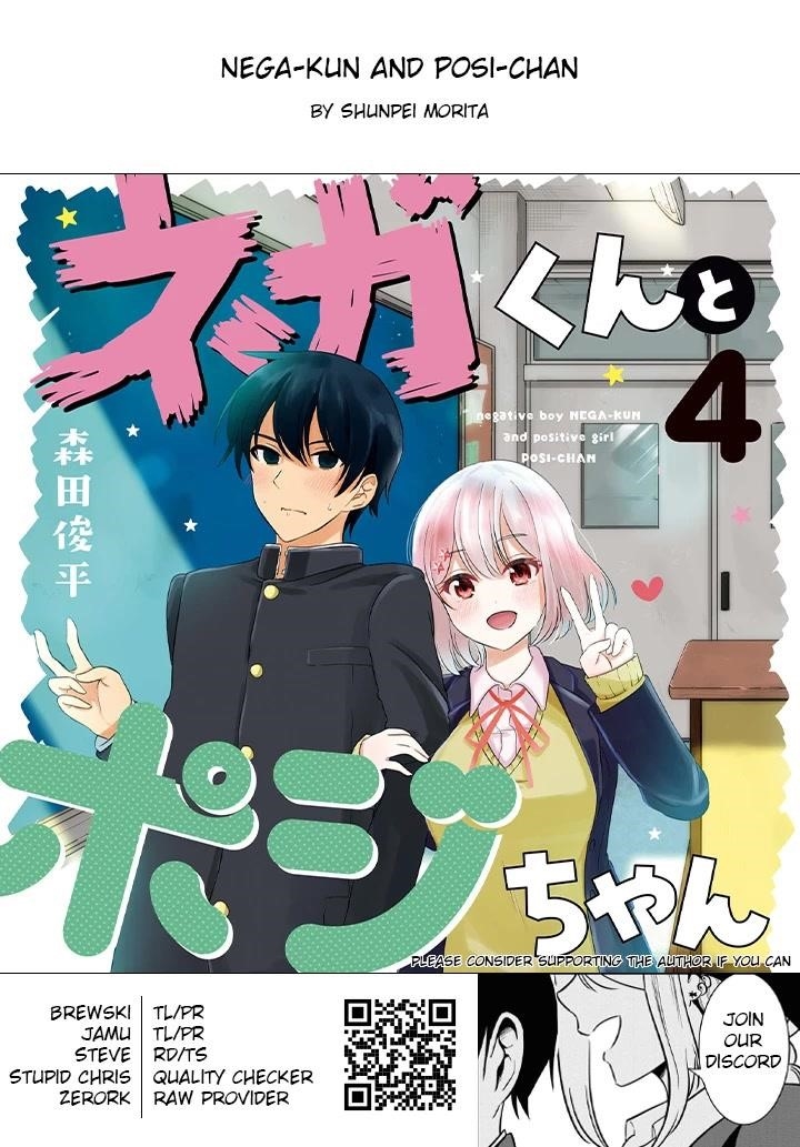 Nega-kun and Posi-chan Chapter 50 - Page 12