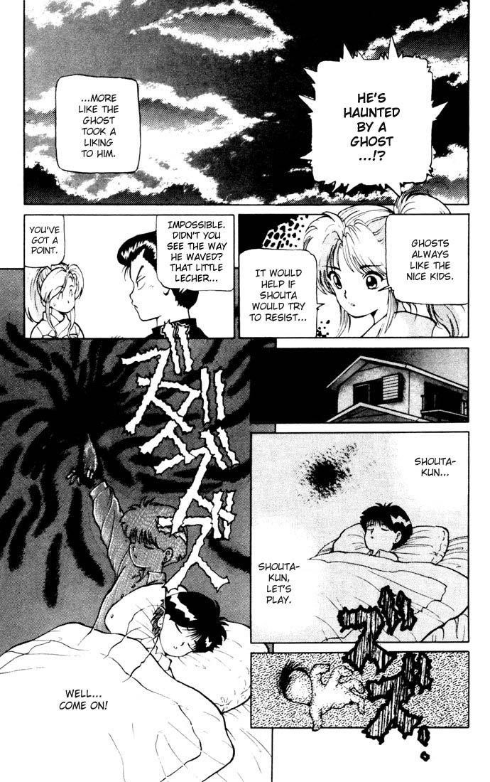 YuYu Hakusho Chapter 11 - Page 4