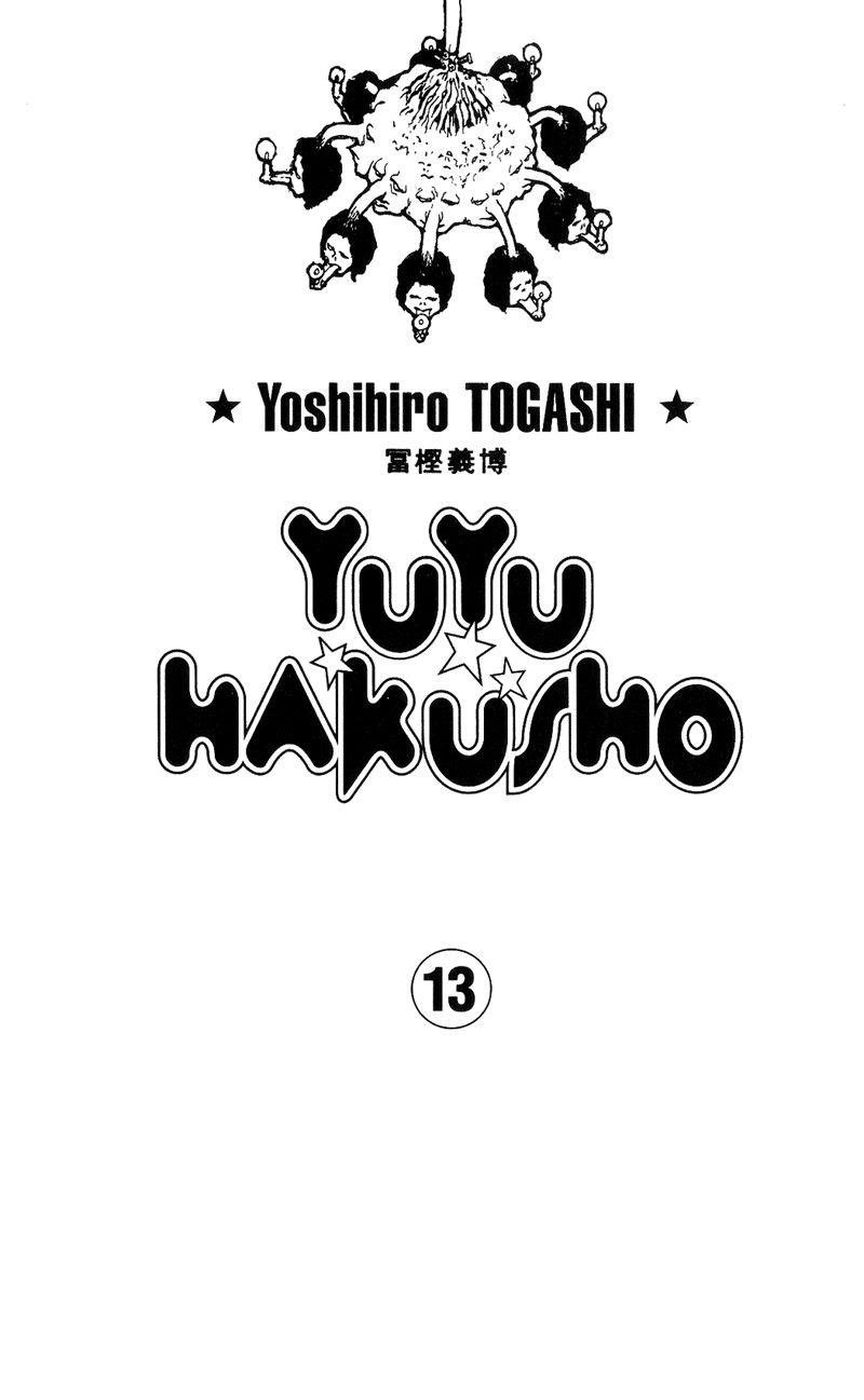 YuYu Hakusho Chapter 112 - Page 3