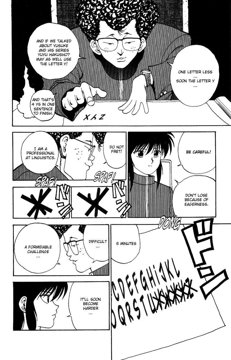 YuYu Hakusho Chapter 118 - Page 8