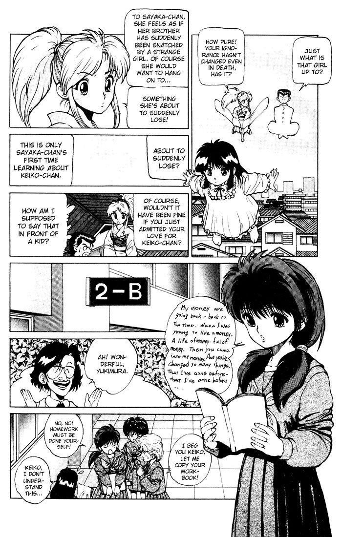 YuYu Hakusho Chapter 14 - Page 5