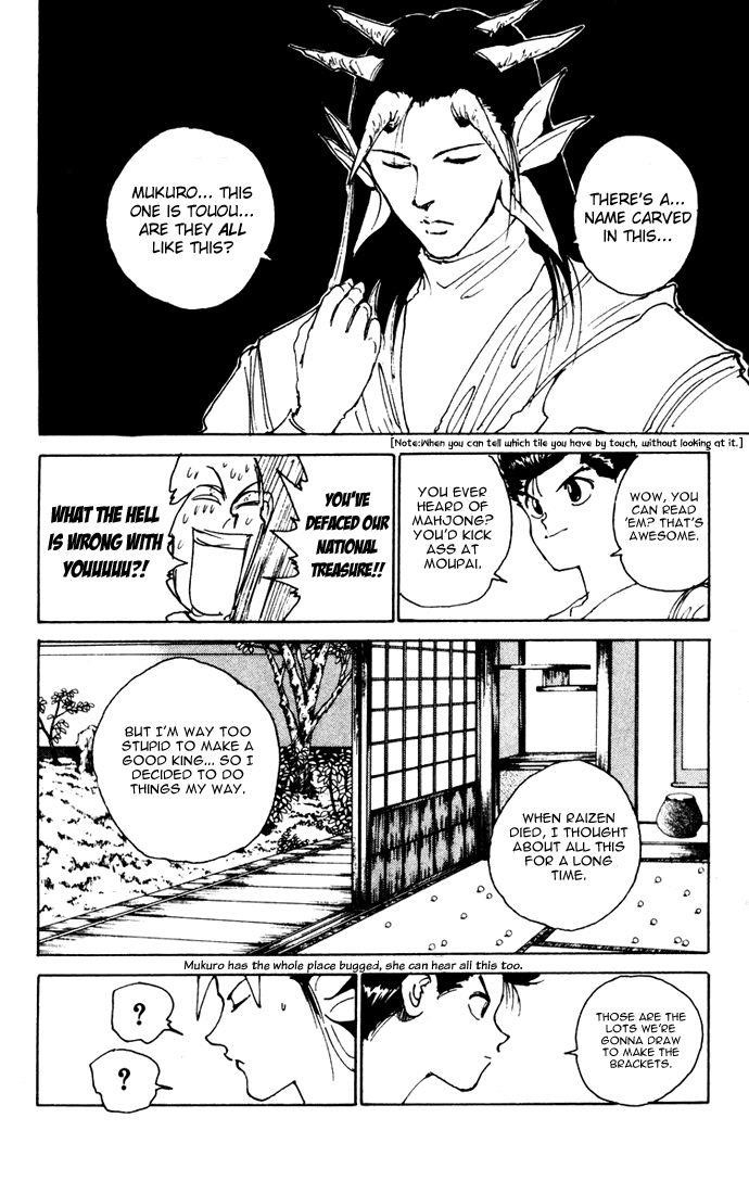 YuYu Hakusho Chapter 164 - Page 17