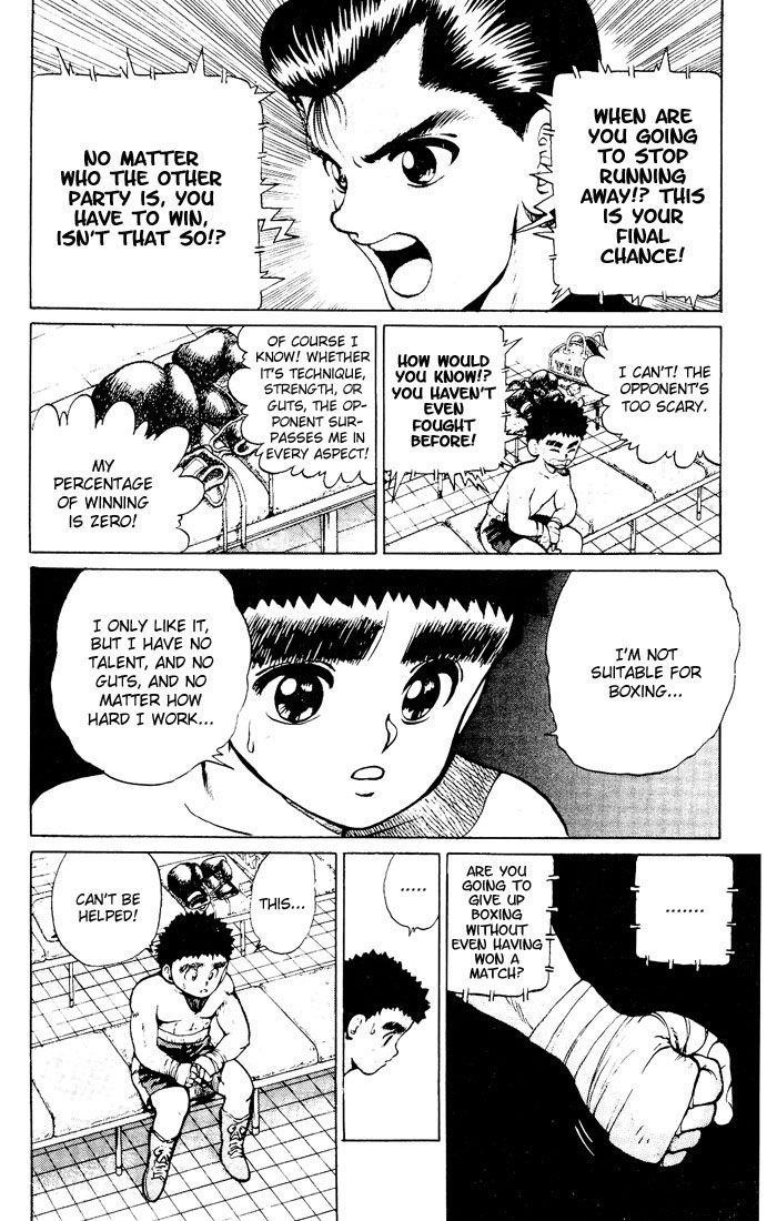 YuYu Hakusho Chapter 17 - Page 13