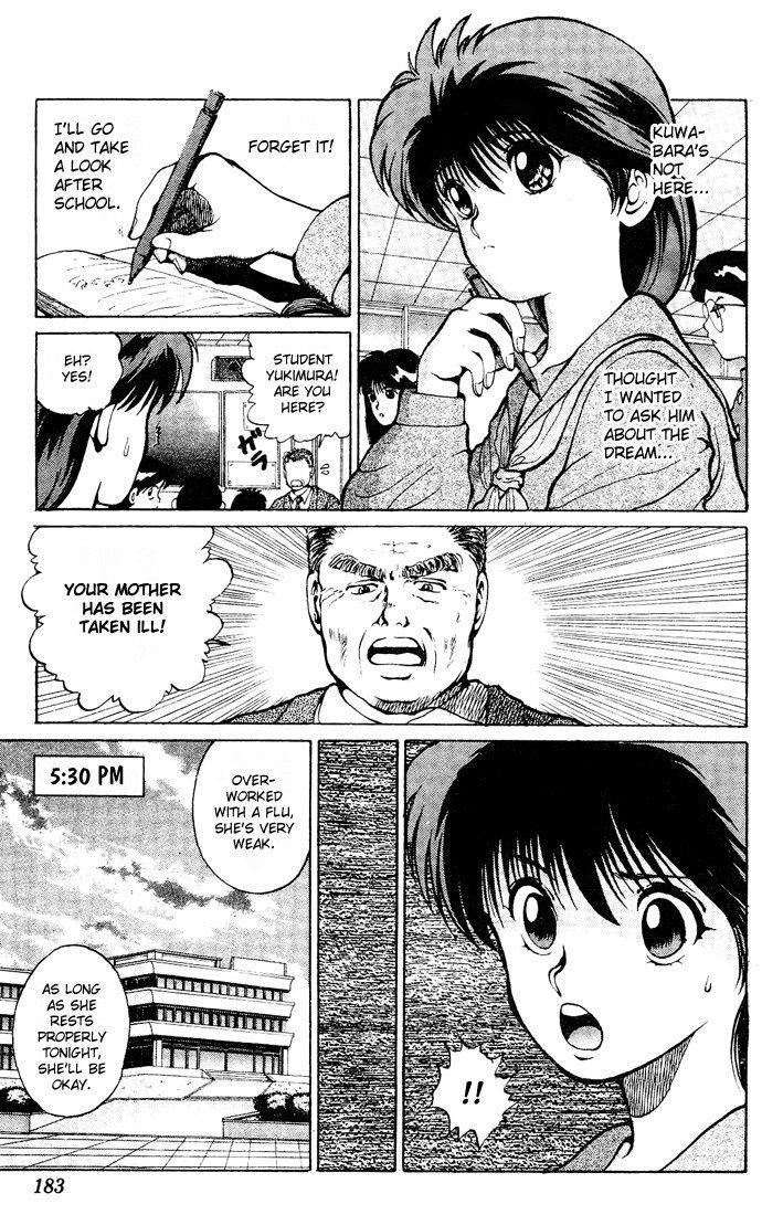 YuYu Hakusho Chapter 18 - Page 9