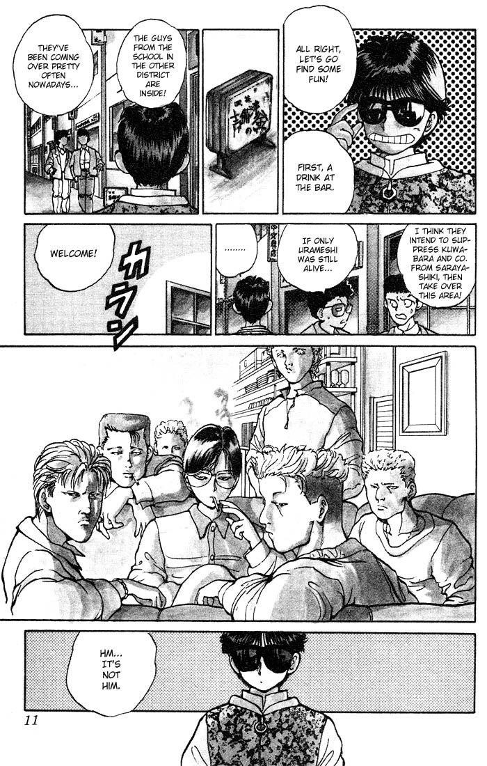 YuYu Hakusho Chapter 19 - Page 7