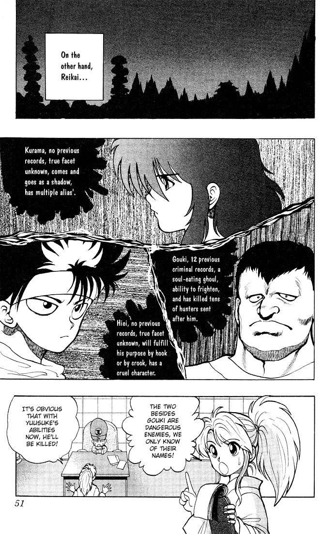 YuYu Hakusho Chapter 21 - Page 4