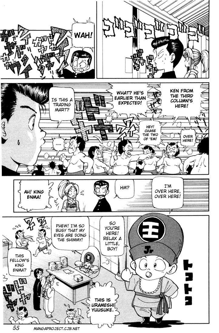 YuYu Hakusho Chapter 3 - Page 6