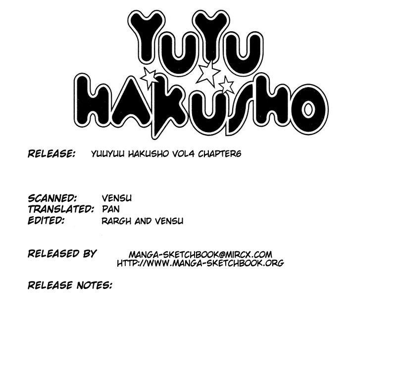 YuYu Hakusho Chapter 33 - Page 1