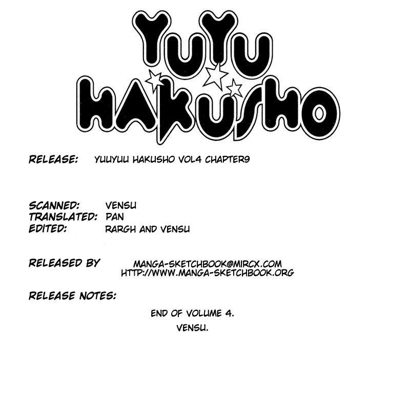 YuYu Hakusho Chapter 36 - Page 1