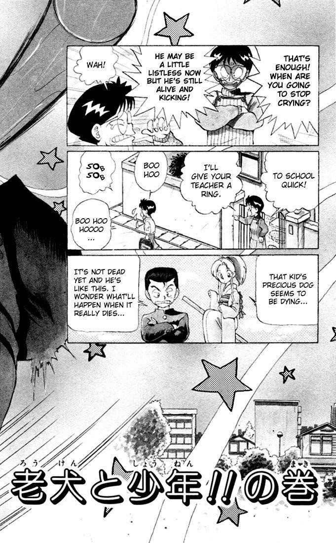 YuYu Hakusho Chapter 5 - Page 2